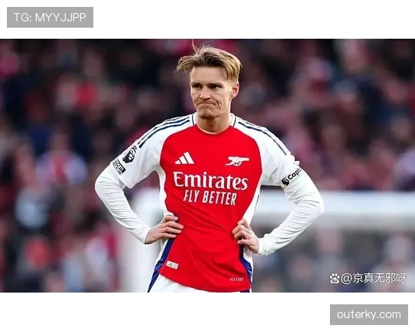 厄德高提升传球直塞效率压制中场对手本赛季角色转变显著