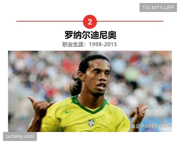 小罗边锋前插撕防线，能否替代传统组织核心？