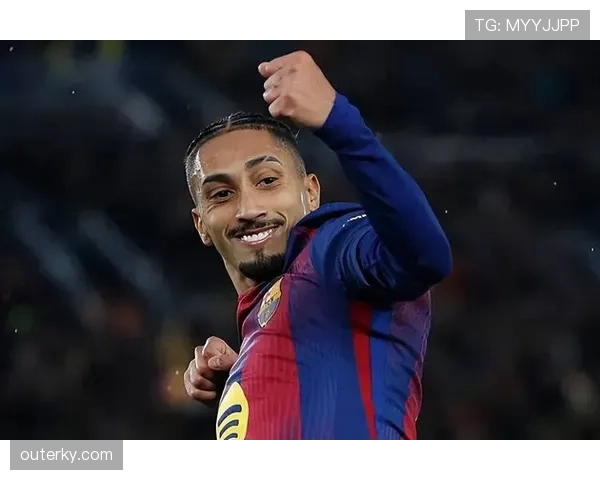 拉菲尼亚被高估？战术价值与数据表现差距在哪