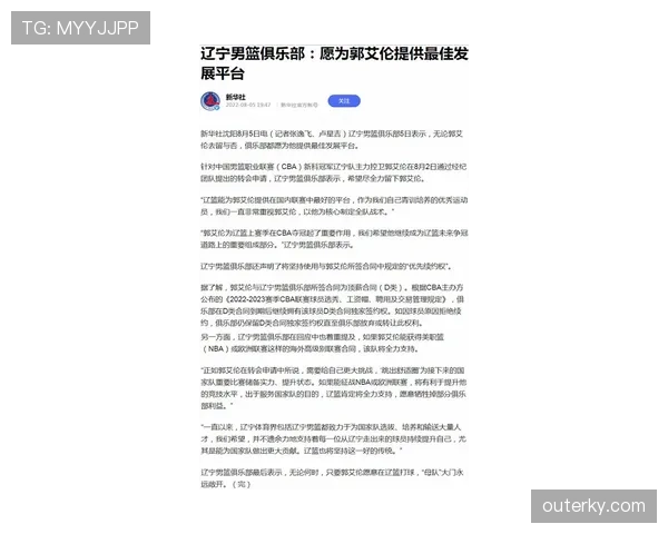 2026世界杯球队能否申请复核判罚