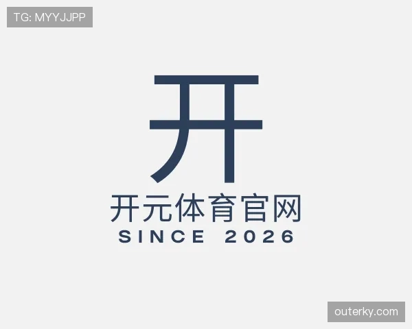 知道开元体育官网